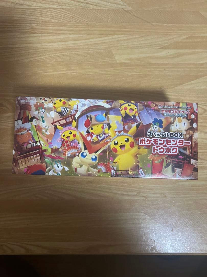新品未開封】ポケモンセンター トウホク スペシャルBOX - メルカリ