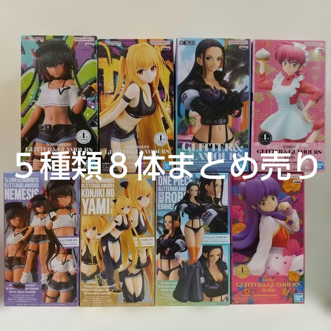 GLITTER&GLAMOROUS ネメシス金色の闇らんまシャンプーニコロビン