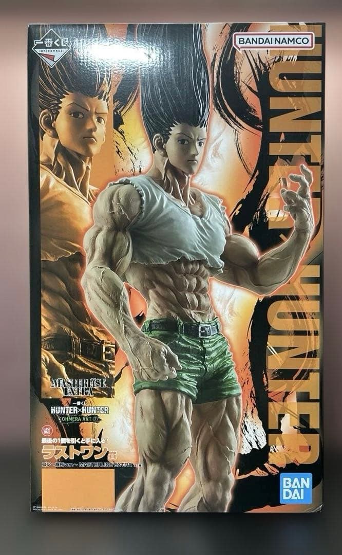 HUNTER×HUNTER ゴン MASTERLISE EXTRA ラストワン賞 - メルカリ