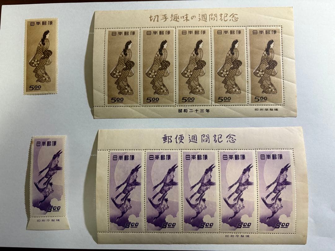 未使用品】趣味週間 見返り美人／月に雁 5枚綴りシート2セット 同単片2