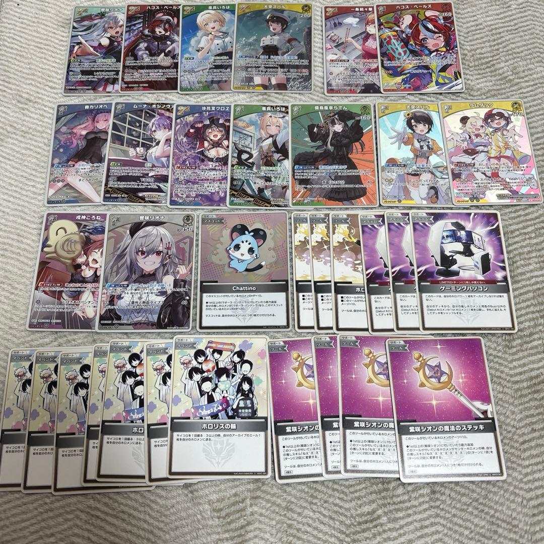 ホロカ まとめ売り① - メルカリ