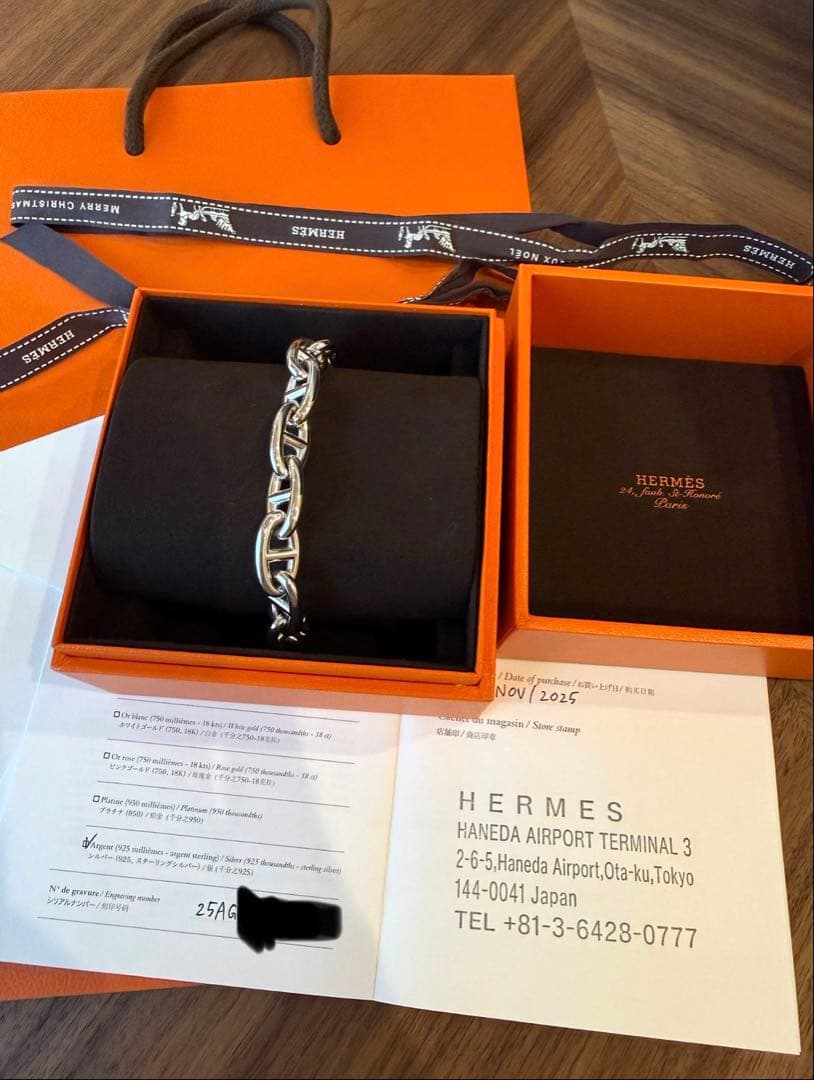 Hermès シェーヌダンクル GM 13コマ