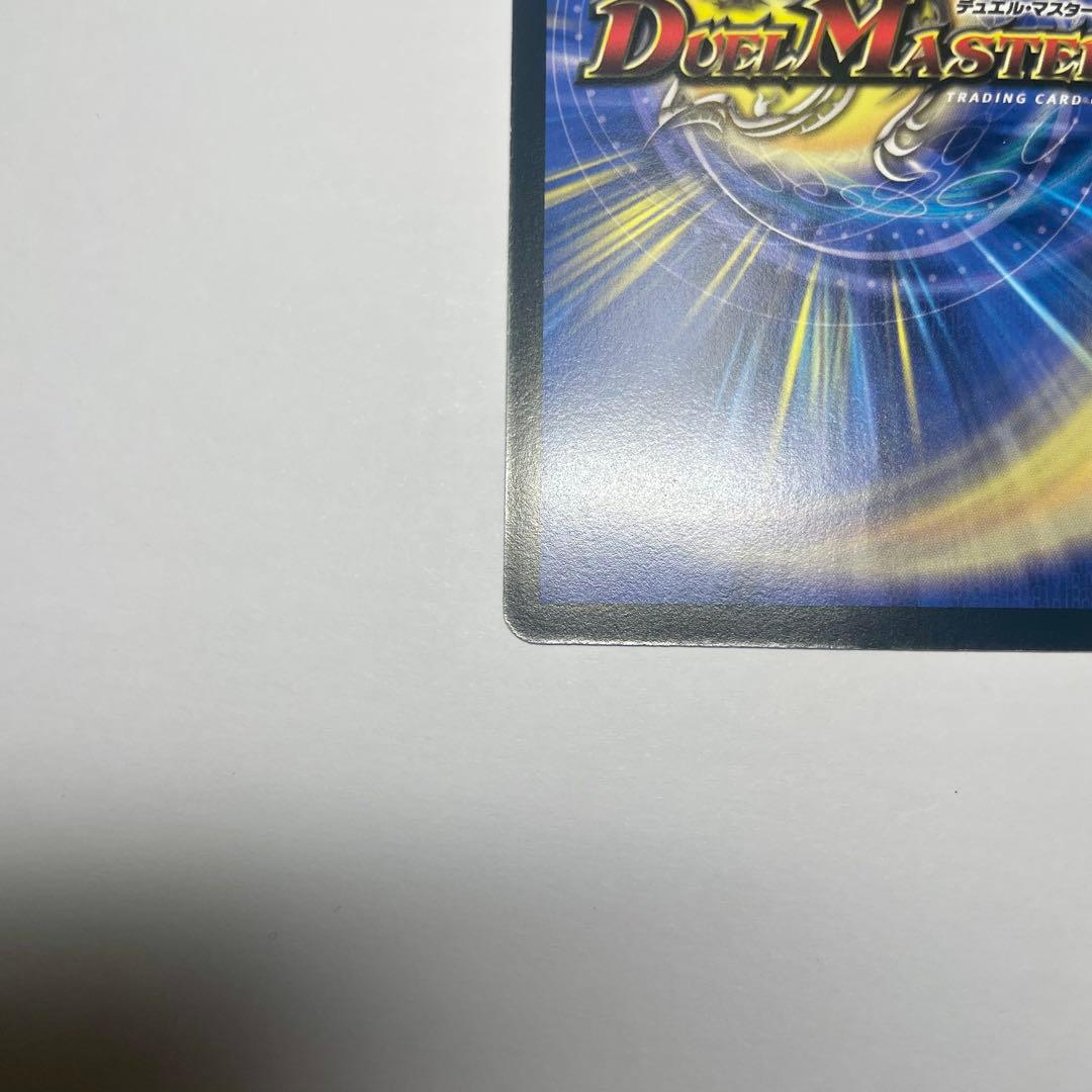 ワンオーナー 英霊王スターマン 初期 1076 - メルカリ