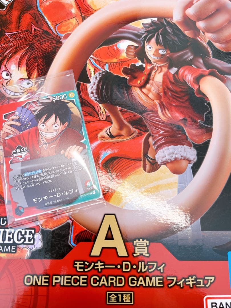 ワンピースカードゲーム 一番くじ A賞 新品未使用 ルフィ フィギュア カード