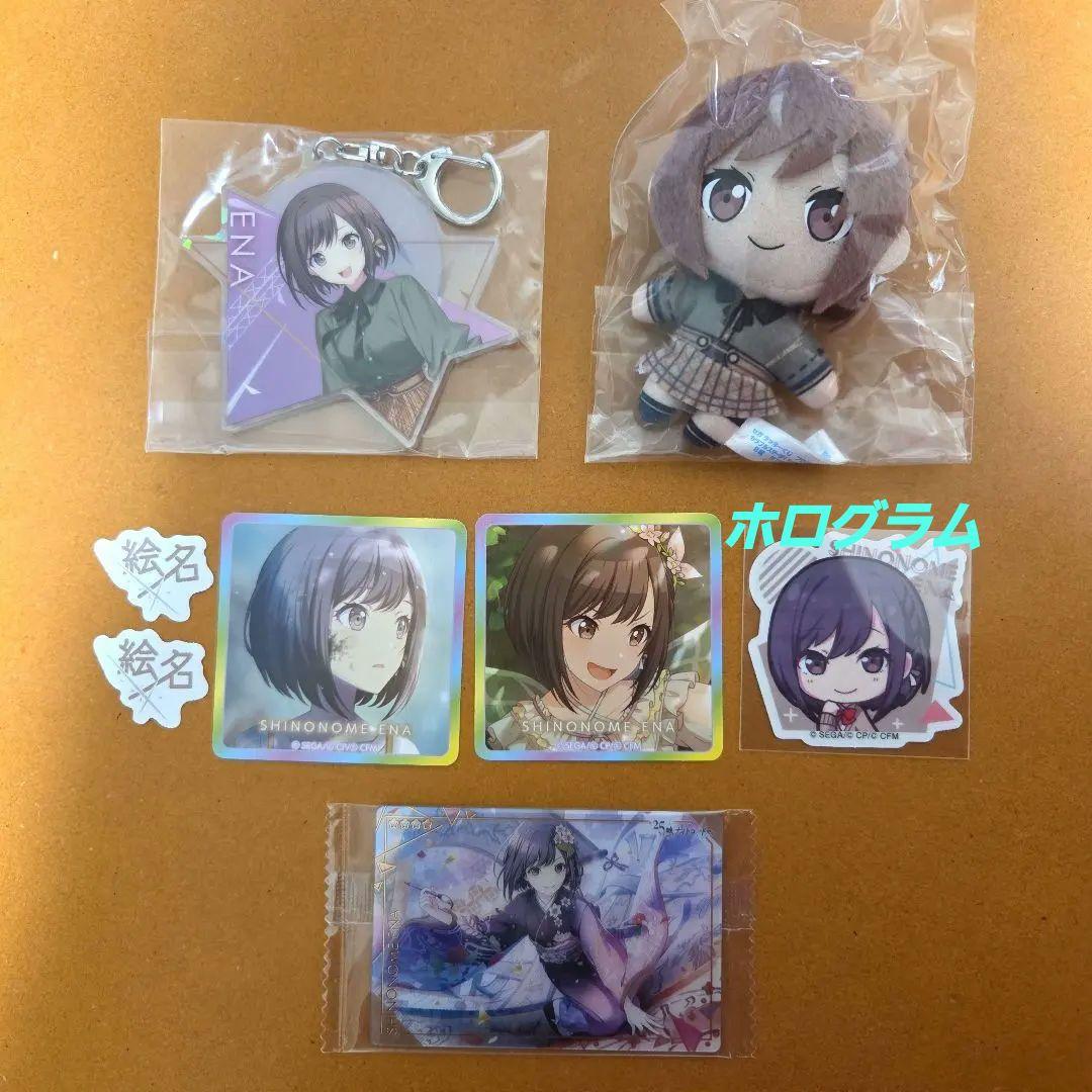 プロセカ 東雲絵名 まとめ売り - メルカリ