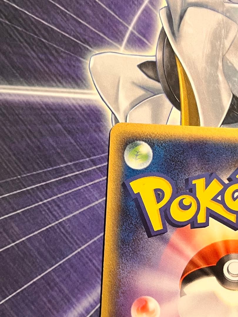 極美品】ポケモン デオキシス HP70 ☆絶版(デルタ種) - メルカリ