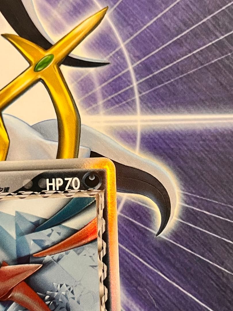 極美品】ポケモン デオキシス HP70 ☆絶版(デルタ種) - メルカリ