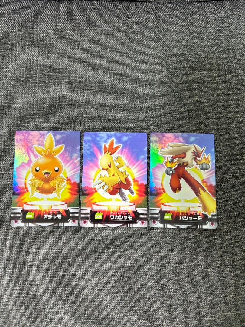 ポケモンカードダス】アチャモ ワカシャモ バシャーモ 進化セット