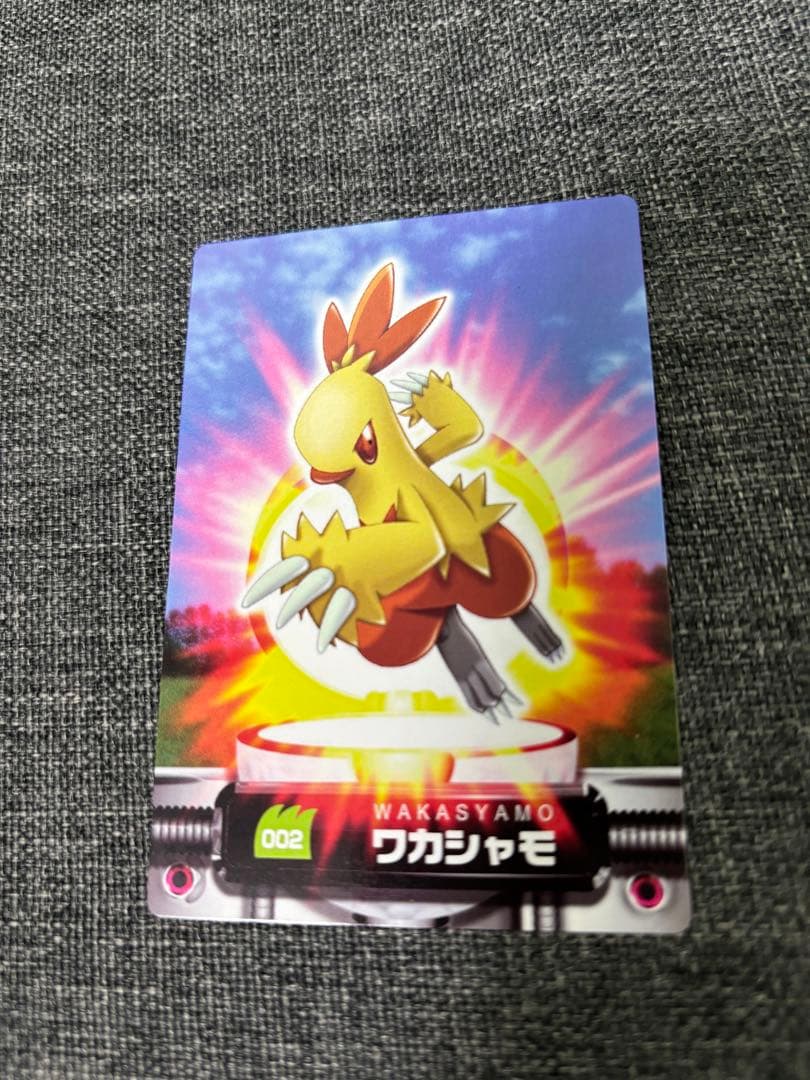 ポケモンカードダス】アチャモ ワカシャモ バシャーモ 進化セット