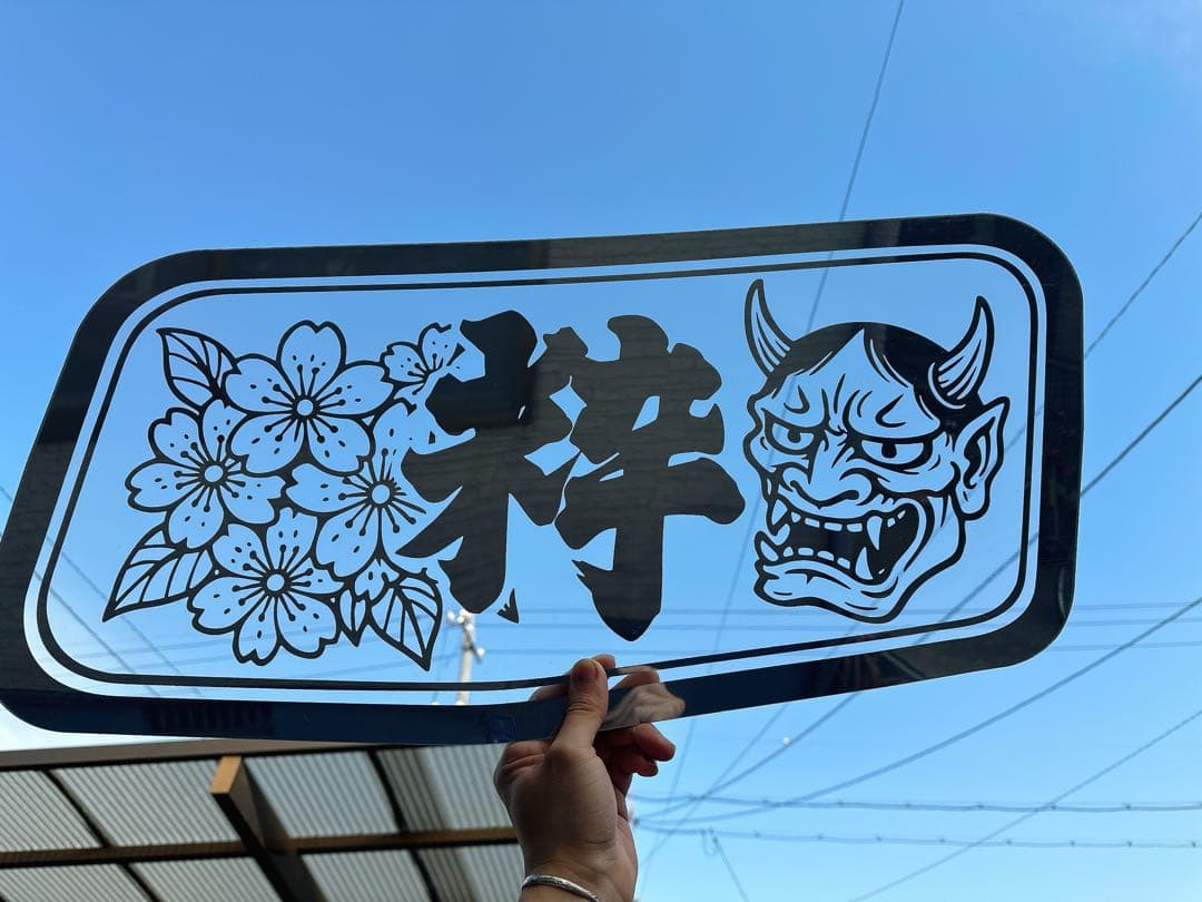 ふそう 安全窓 スーパーグレート デコトラ ミラー 透明タイプ 飾り板 アンドン