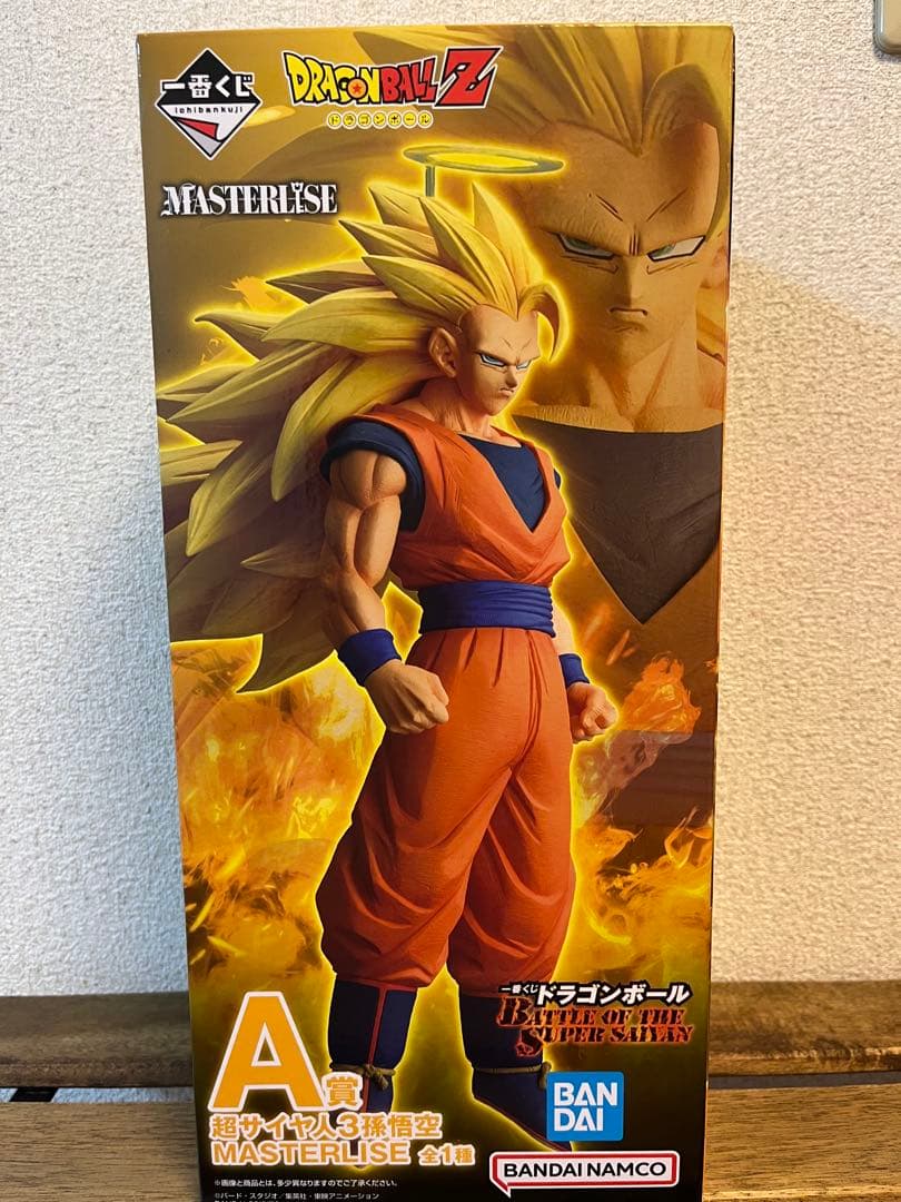 ドラゴンボール　一番くじ　孫悟空　超サイヤ人3 フィギュア