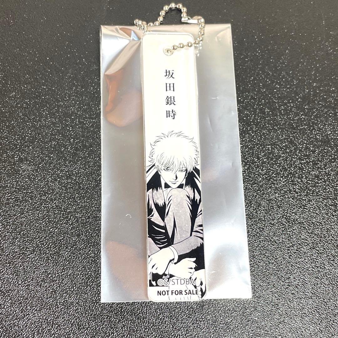 ジャンプフェスタ 銀魂 抽選会 アニプレックス アクリルキーホルダー 坂田銀時 銀魂｜デタッチャブルアクリルキーホルダー（坂田銀時）