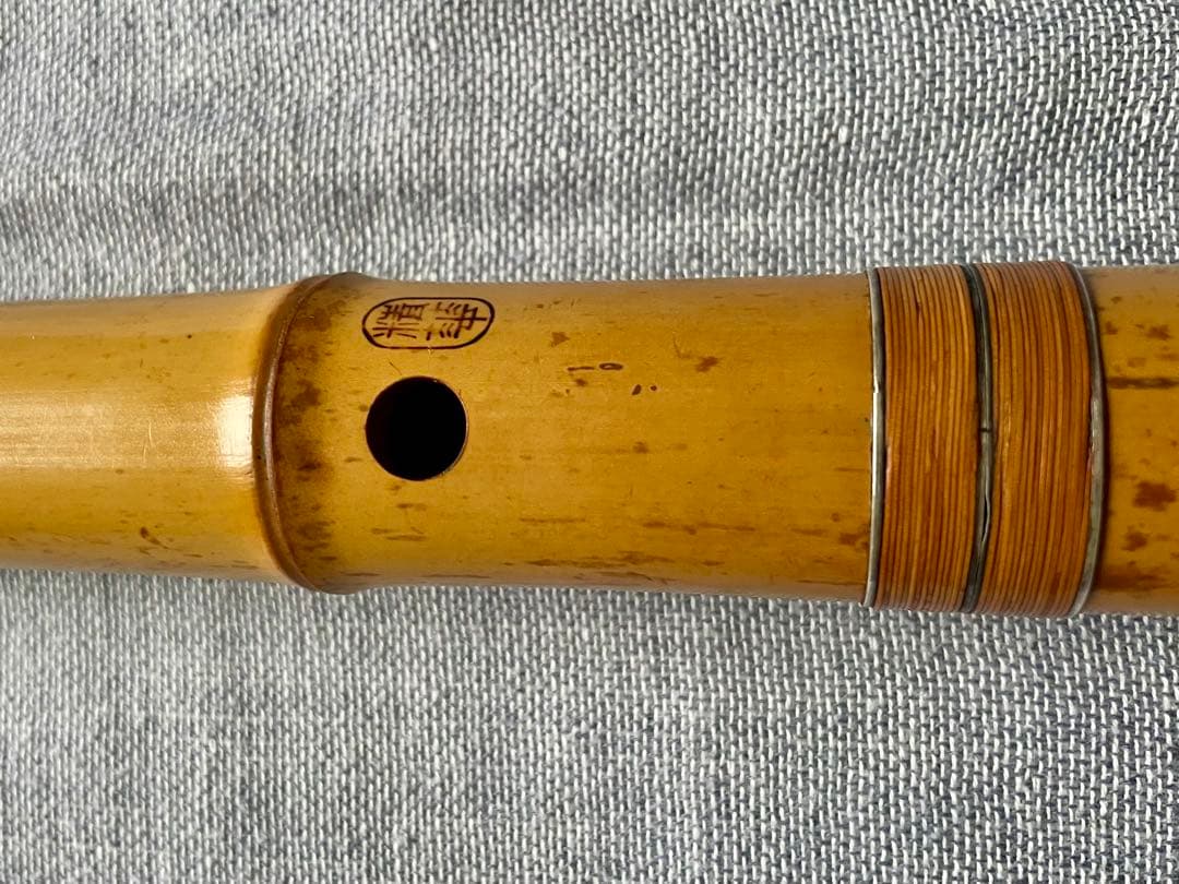 【精華銘】都山流尺八 -1尺6寸管-