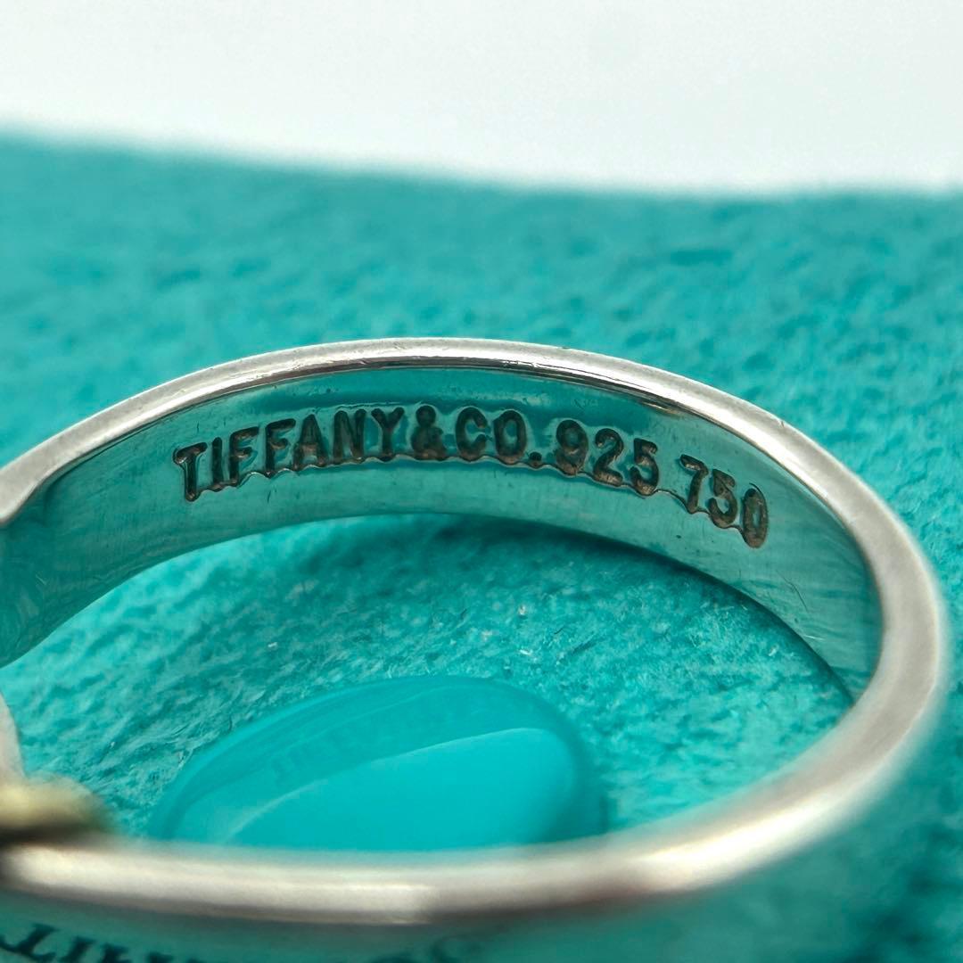 ティファニー フック＆アイ リング 約13号 コンビ 925 750 - メルカリ