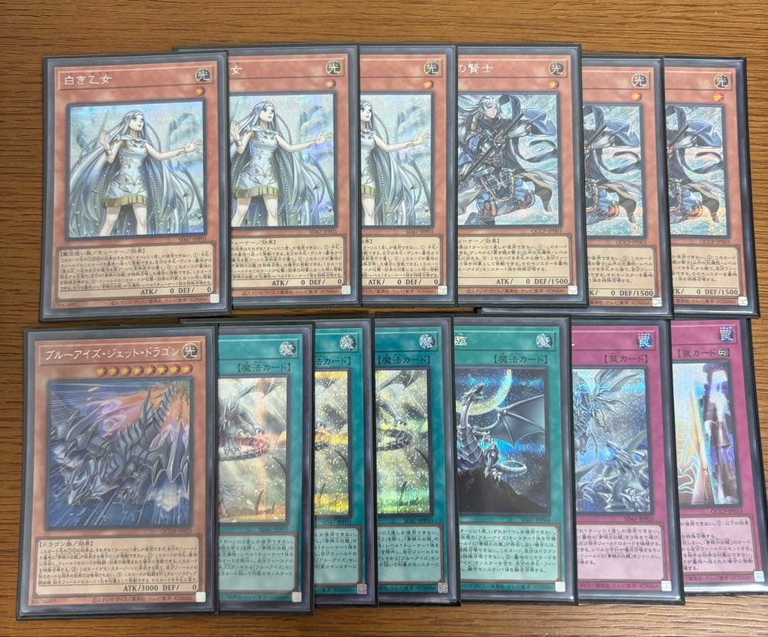 遊戯王 ブルーアイズデッキパーツ　高レア ガチ構築!! 高レアリティ 青眼デッキ 1枚の通販 あいうえお@遊戯王