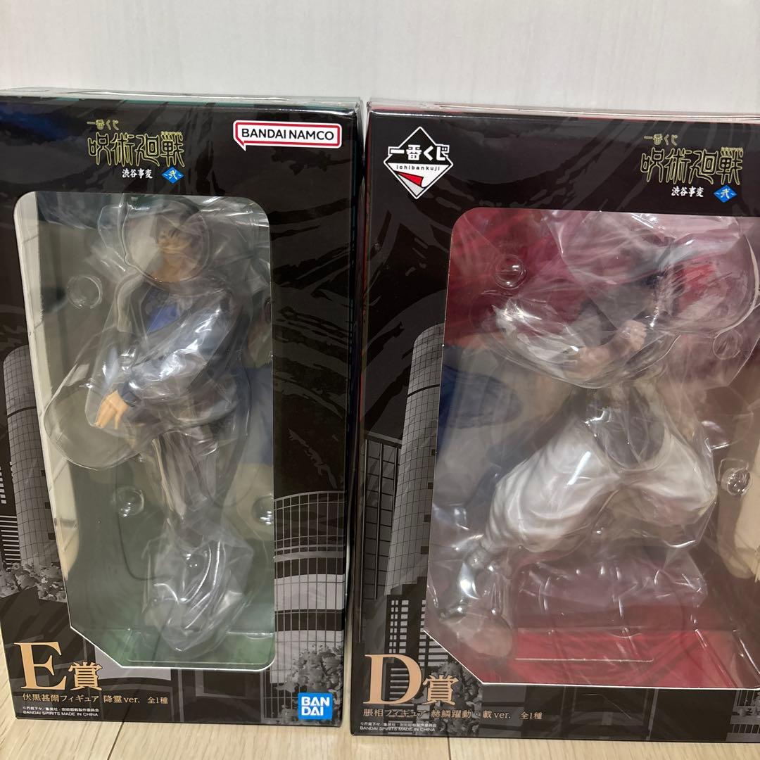 呪術廻戦　渋谷事変〜弍〜　 E賞伏黒甚爾　D賞脹相フィギュア