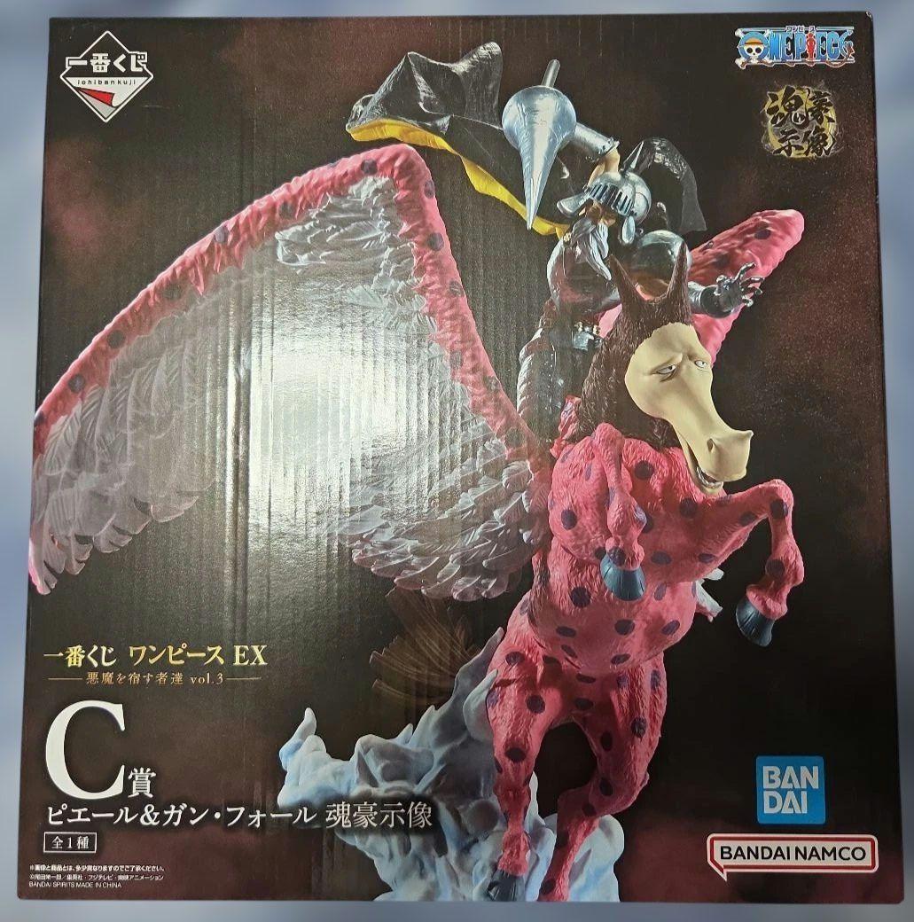 一番くじ ワンピース EX C賞 ピエール&ガン・フォール