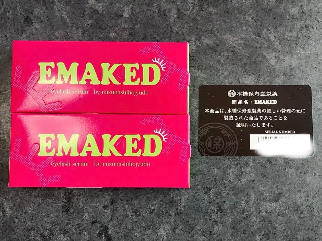 エマーキット まつげ・まゆげ美容液 2箱セット