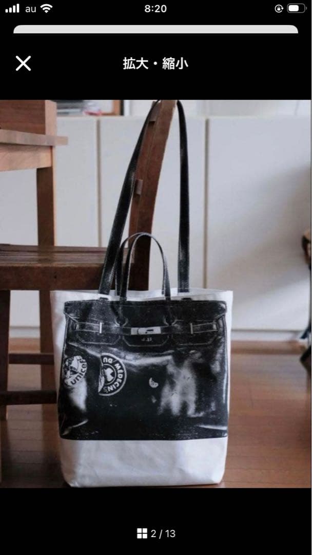 DO NOTHING CONGRESS SAC JB バッグ 藤原ヒロシ