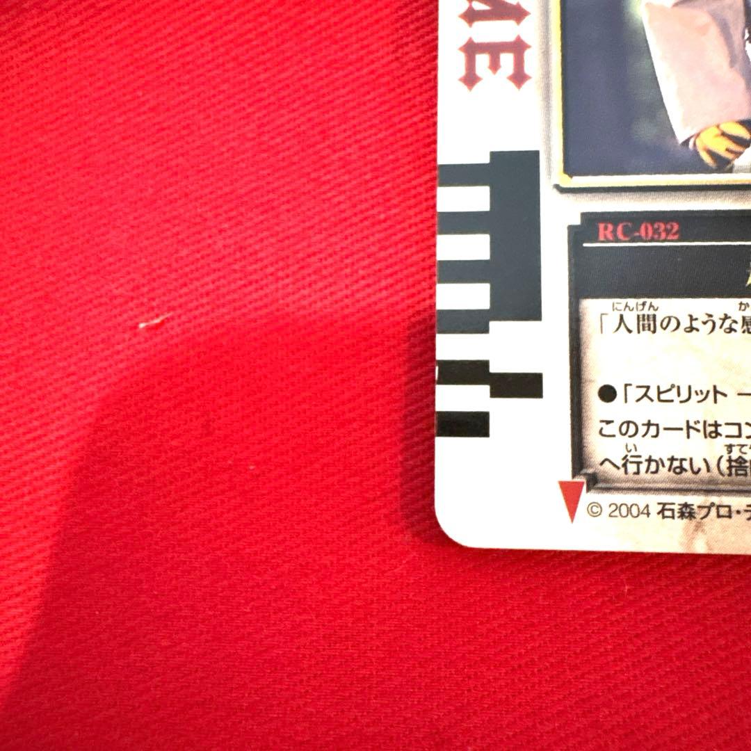 ラウズカード 相川始 仮面ライダーカリス 仮面ライダー剣 トレカ