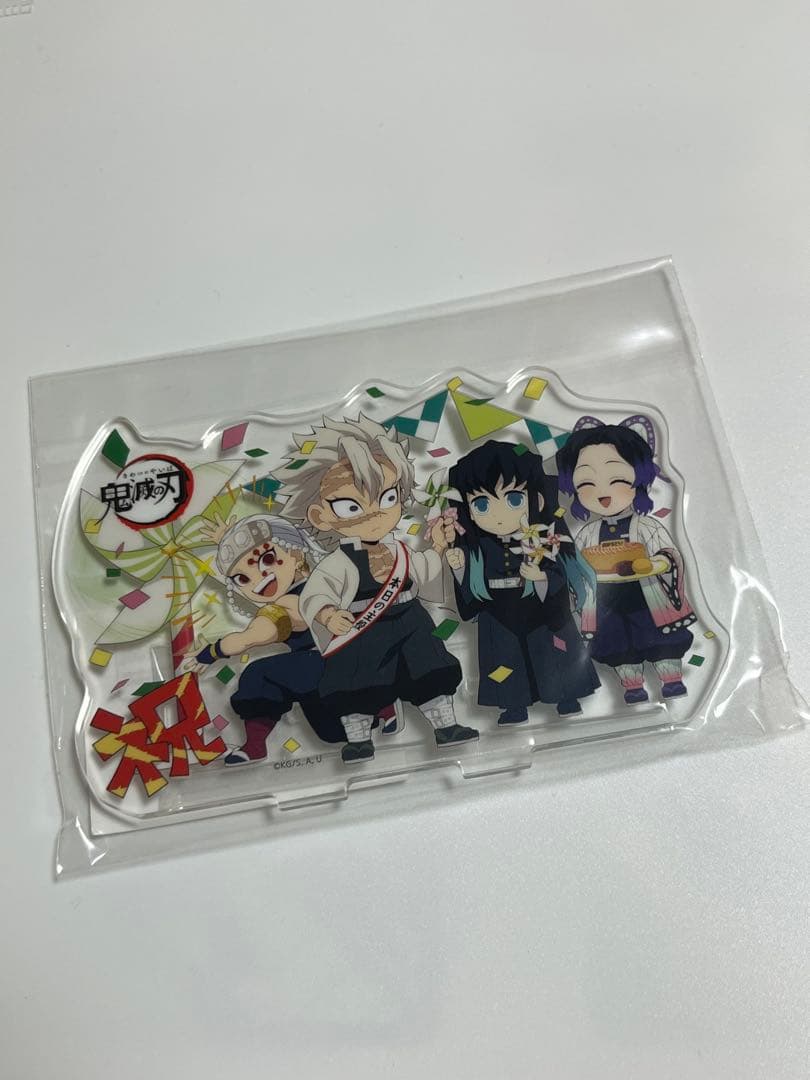 鬼滅の刃 2022 誕生祭 アクリルスタンド 不死川実弥 - メルカリ