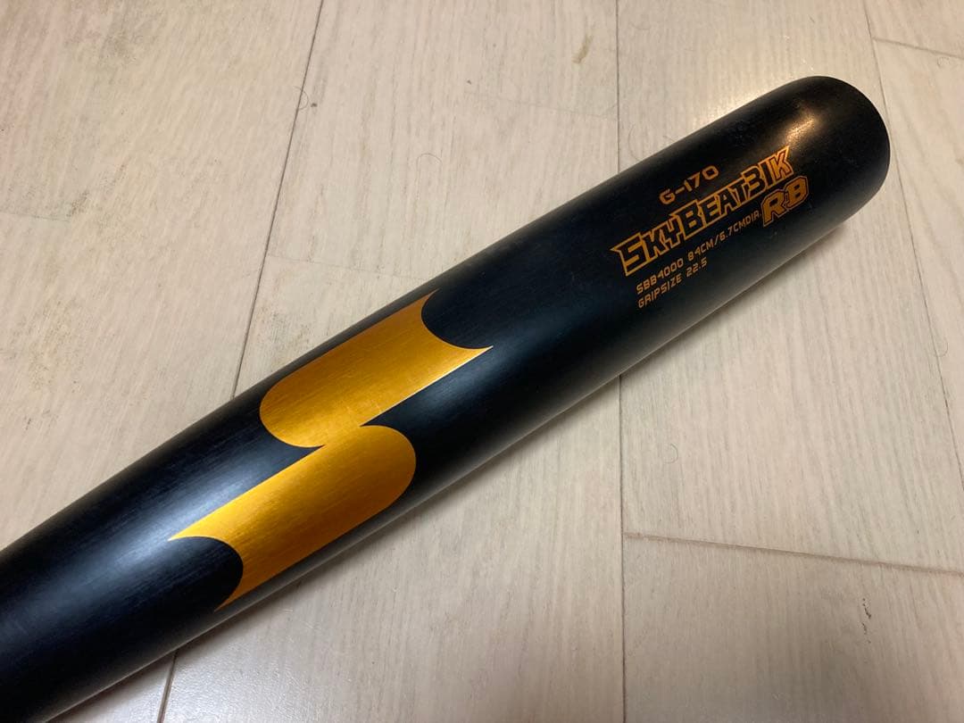 ★美品★ほぼ新品 半額★SSKエスエスケー　スカイビート　84cm 軟式　日本製