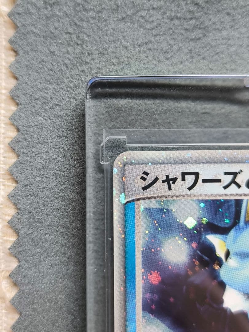 ⭕極美品⭕ ポケモンカード シャワーズex ホロンの研究塔ハーフデッキ