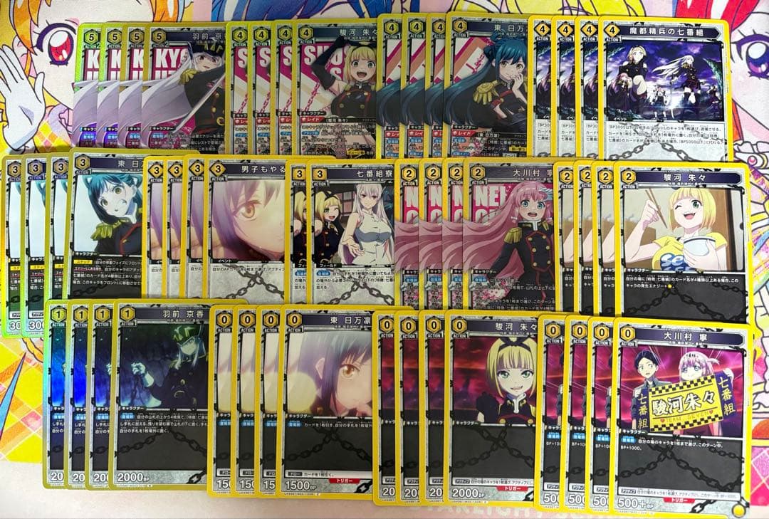 ユニオンアリーナ 魔都精兵のスレイブ 七番組デッキ 調整パーツ付き