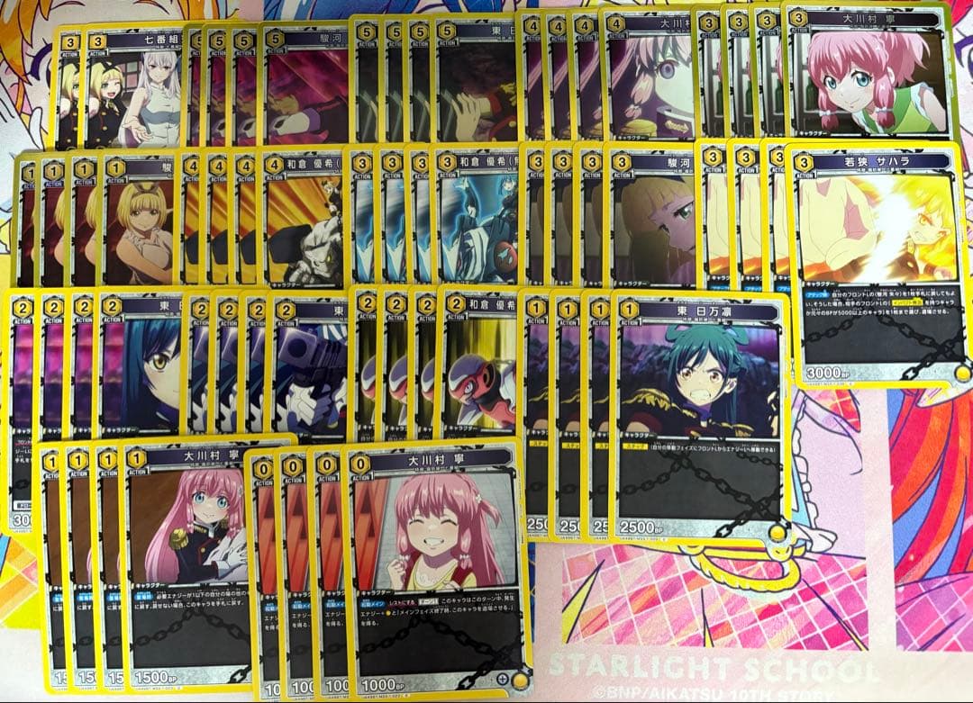 ユニオンアリーナ 魔都精兵のスレイブ 七番組デッキ 調整パーツ付き