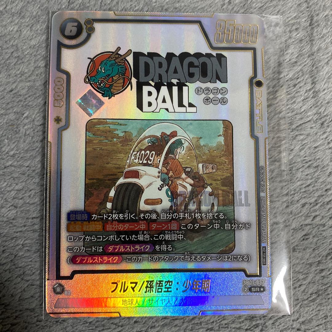 ブルマ/孫悟空：少年期 アルティメットバトル プロモ フュージョンワールド