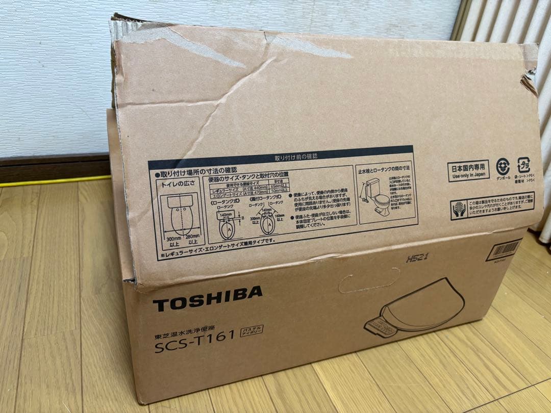 TOTO暖房便座ウォームレットS 24年製TCF116#SC1【中古品】 - メルカリ