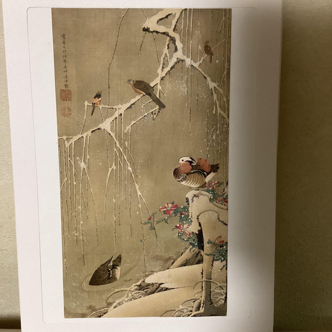 伊藤若冲　動植綵絵　【　雪　中　鴛　鴦　】　高精彩工藝画　　額装　即決