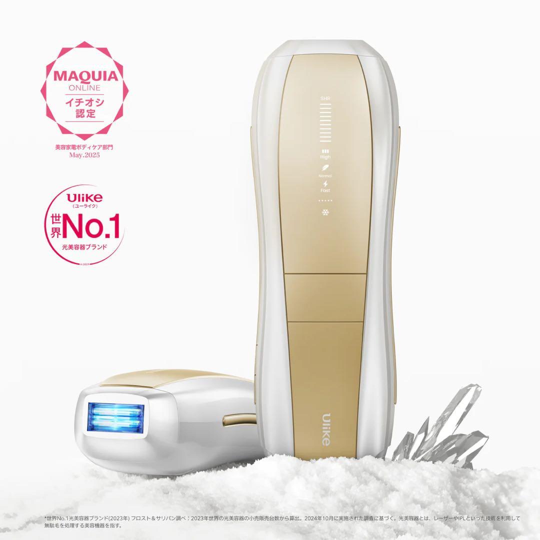 最新モデルUlikeユーライクAir10脱毛器脇 腕 脚 髭 VIO 家庭用　光