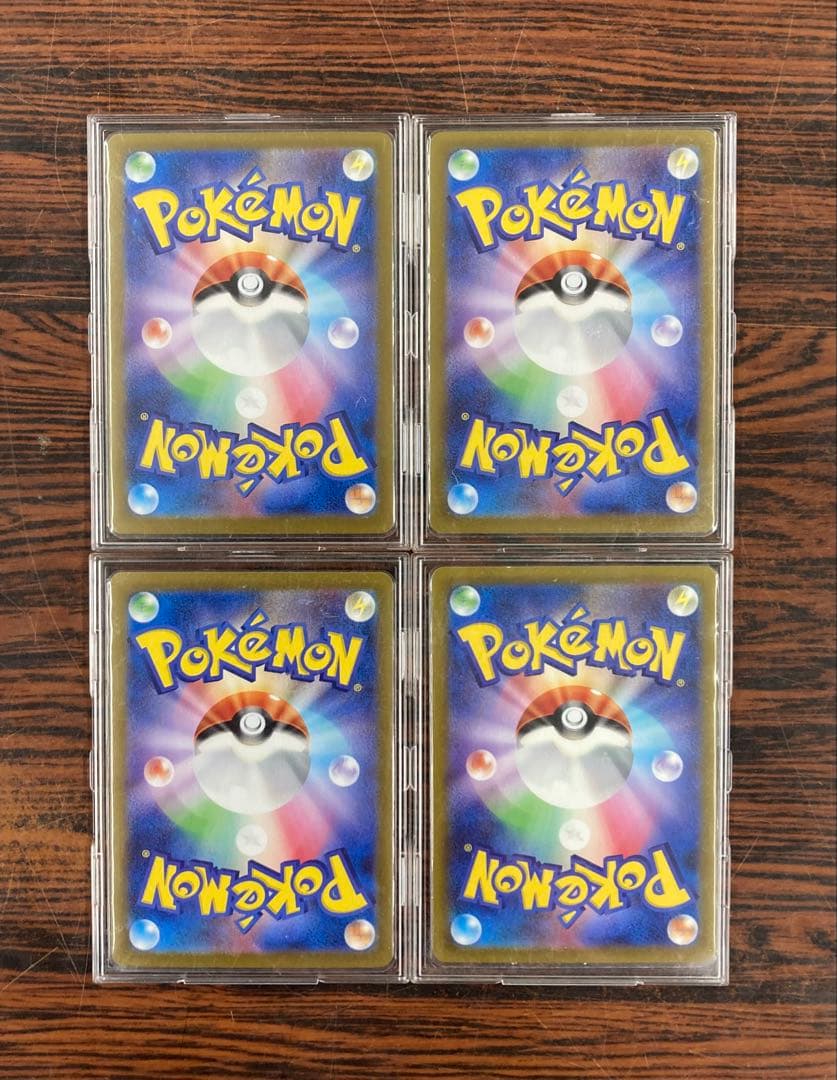 イラストレーターYoriyuki Ikegami縛り フシギバナex【SAR】〜