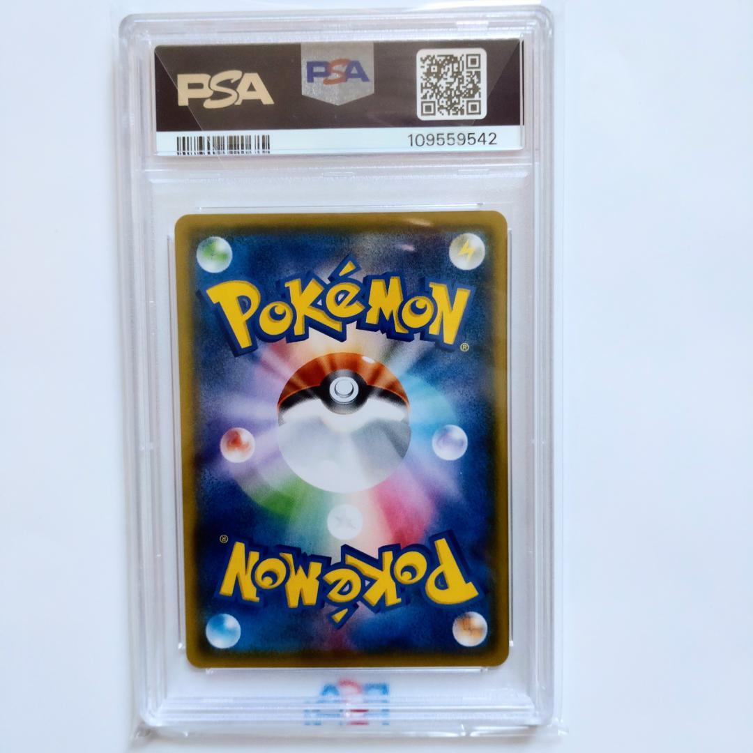 PSA10】ボスごっこピカチュウ アクア団 - メルカリ