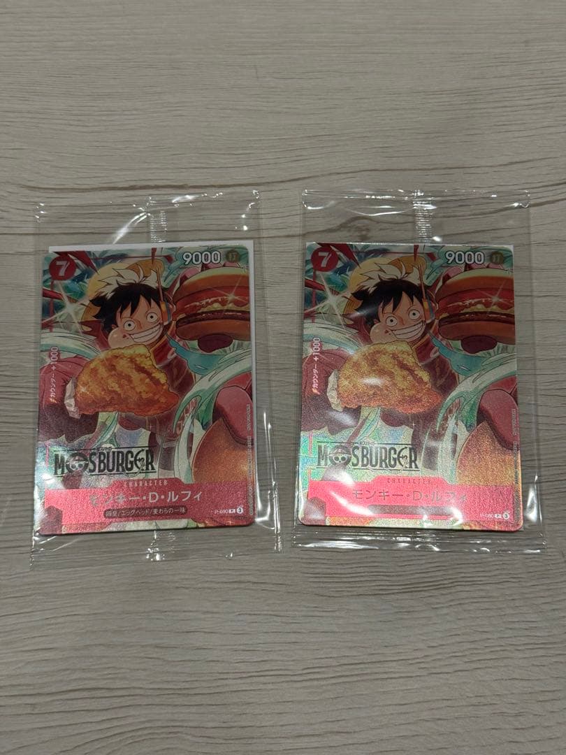 新品未開封モンキー・D・ルフィ：モスバーガー P-080 2枚セット
