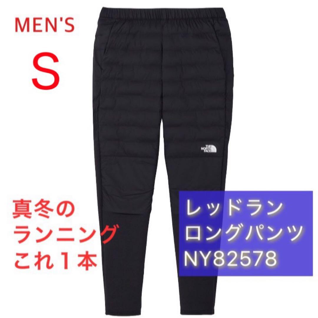 26年モデル ノースフェイス レッドランロングパンツ Ｓ　黒 NY82578 THE NORTH FACE（ザ ノースフェイス） ノースフェイス 暖か 異素材