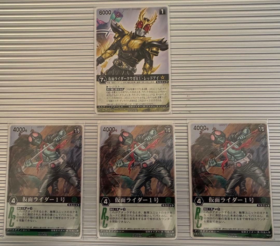 レンジャーズストライク　公認大会　優勝賞品　セット売り カードダスドットコム 公式サイト | 商品情報 - トレーディングカード