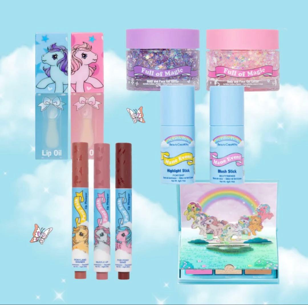 マイリトルポニー コスメセット My Little Pony
