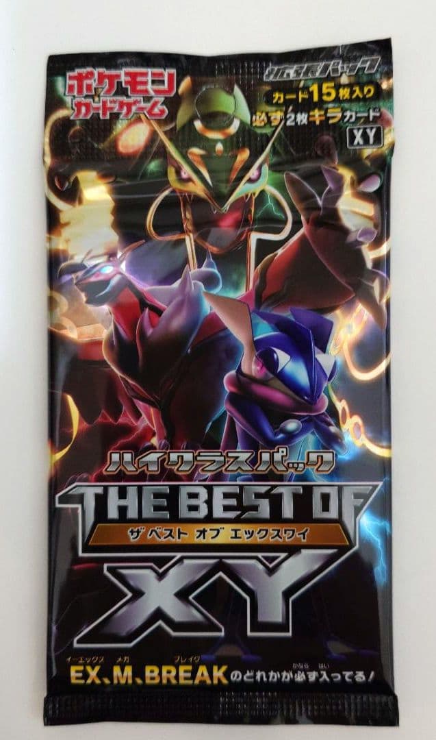 THE BEST OF XY 1パック ポケモンカード the best of xy 未開封パック 1枚の通販 アベ