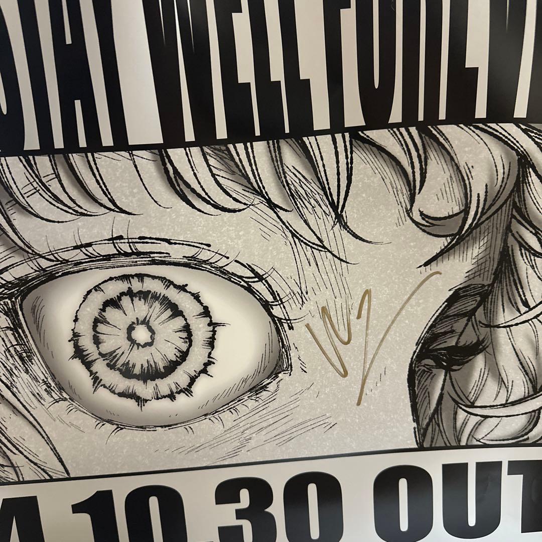 WurtS 直筆サイン入りポスター - メルカリ