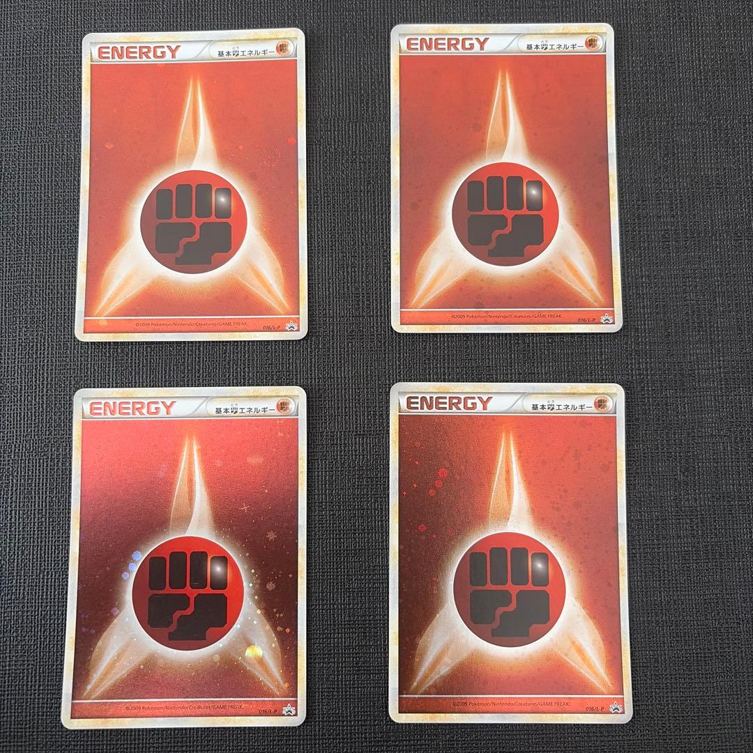 闘エネルギー　ブリザード　4枚