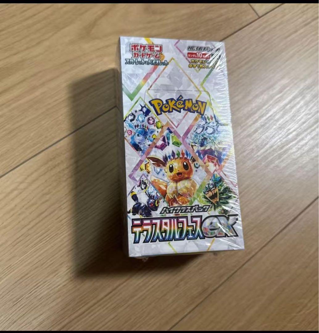 y*様 ポケモンカードゲーム デジタルフュージョンEX