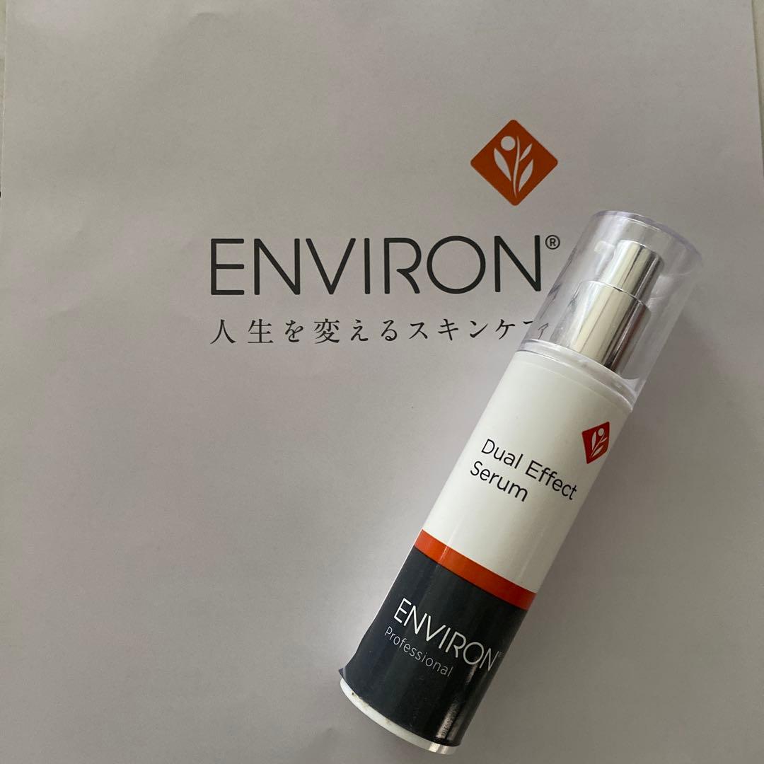 『新品』ENVIRON・エンビロン　デュアルエフェクトセラム50ml