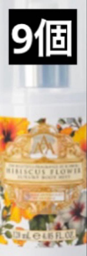 クルトンヒルファーム ラグジュアリーボディミストハイビスカスフラワーの香り