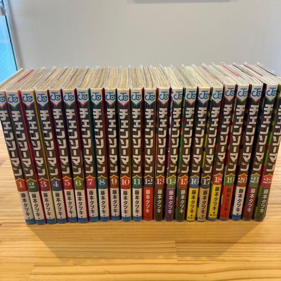 チェンソーマン 1〜22巻 全巻セット