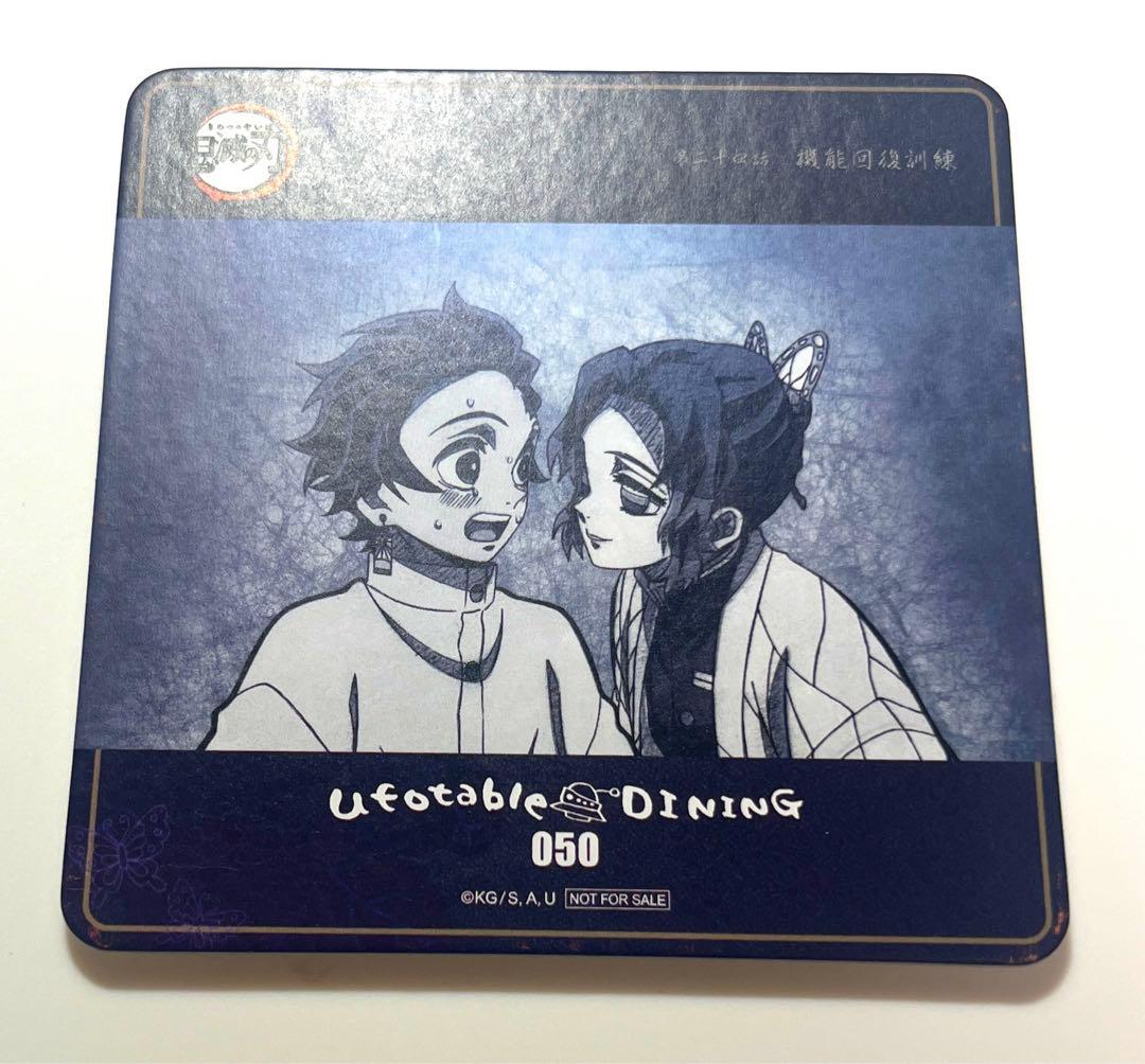 鬼滅の刃 ufotable dining ダイニング 胡蝶しのぶ、コースター