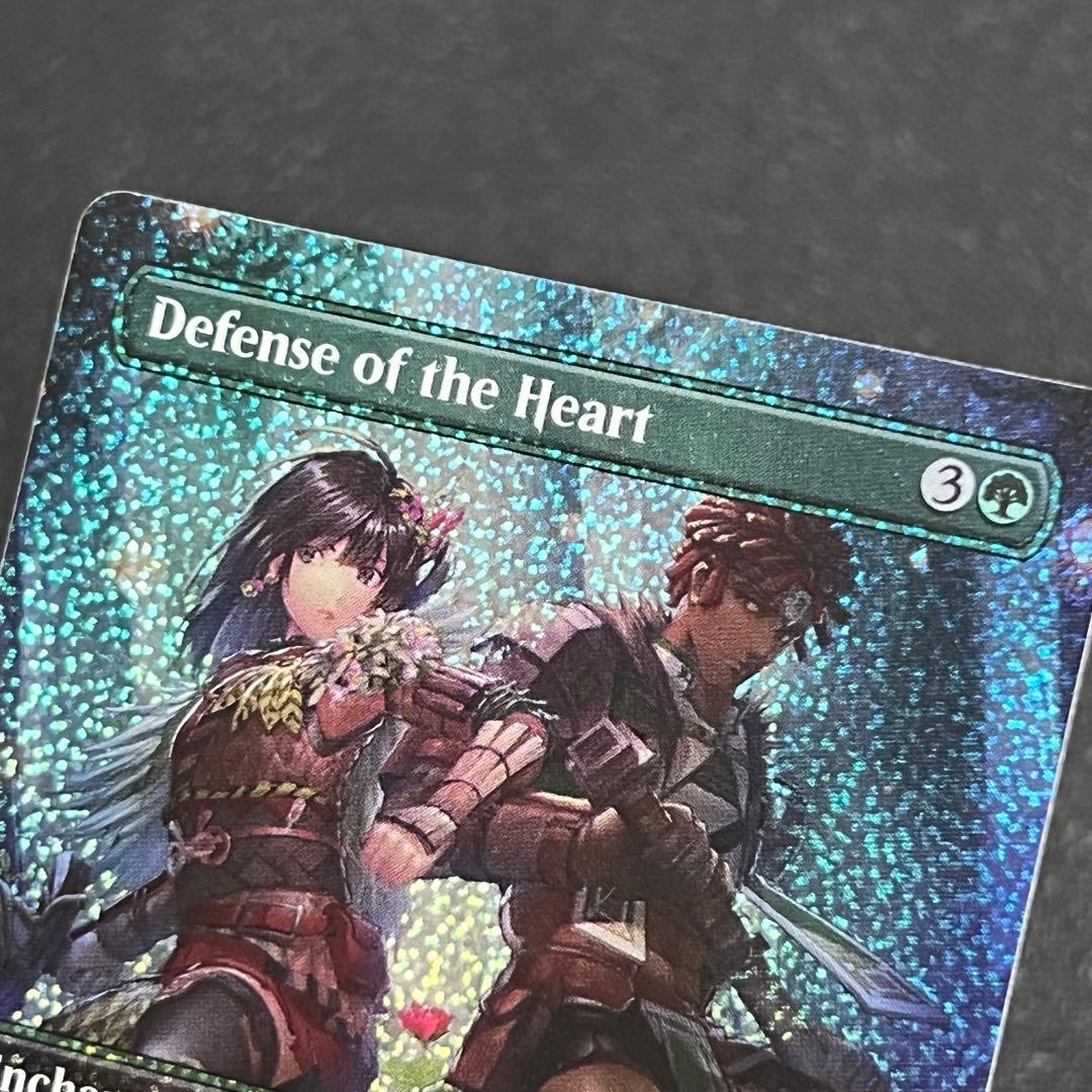 MTG wot 《中心部の防衛》英語版 コンフェッティfoil