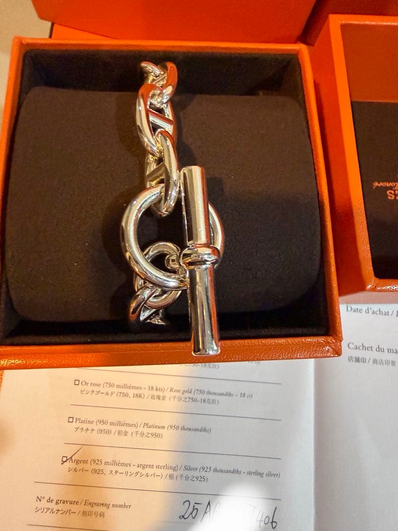 新品未使用　エルメス　HERMES シェーヌダンクル GM12