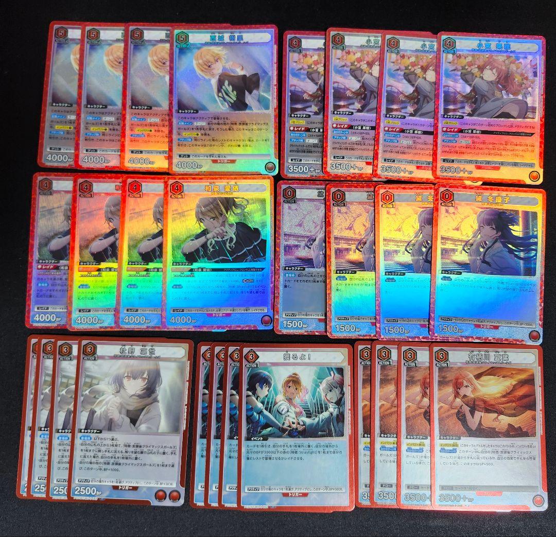 ユニオンアリーナ プレシャスブースター コメティック 4コン